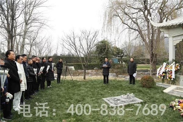 天寿园副总经理朱成彪致辞 天寿园副总经理朱成彪致辞