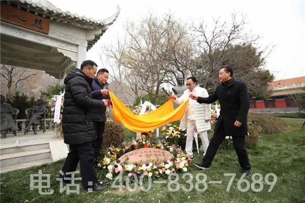 相声大师侯宝林先生及夫人石亭景区文化石揭幕仪式 相声大师侯宝林先生及夫人石亭景区文化石揭幕仪式
